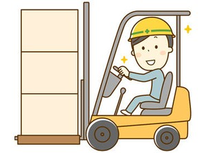 フォークリフト免許をお持ちの方の募集★☆
あなたの頑張りを活かして高時給で働けます！
履歴書不要で即応募OK♪