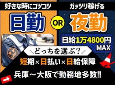 希望があればオンライン面接も可能です!!!
効率的に、家に居ながら＜面接⇒採用＞まで進めます★