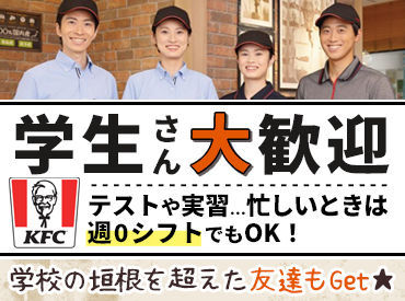 ＜未経験歓迎♪＞
お仕事はとっても簡単♪
教育にも自信あり☆
初バイト・パートはココで決まりっ◎