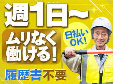 ＜サクッとTEL応募＞
すぐ面接希望日をお伺い可能！
ご質問などあればその場でお答えします◎最短当日の面接もOK♪