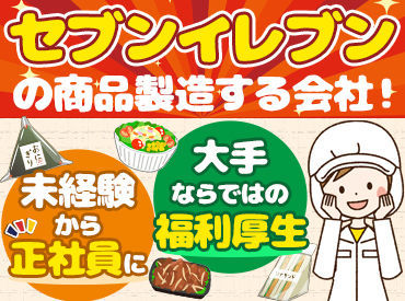 オープニングスタッフ大募集◎
働き方はあなたの希望を第一に★
とにかくスタッフさんの働きやすさを
大事にしている職場♪