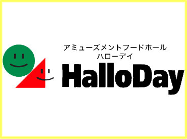 建物はとってもきれい◎
お仕事前後にちょっとお買物…♪
なんてこともできちゃいます◎