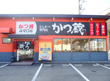 まかないあり(*'▽')＊*
『かつ丼』『エビフライ定食』など…
まかないが200円で食べられます☆彡
持ち帰りOKなのもウレシイ♪