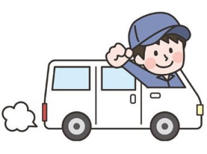 ルートはいつものルート♪
一度覚えれば安心です！
運転が好きな人や、経験のある方歓迎☆
もちろん未経験の方も大歓迎です◎