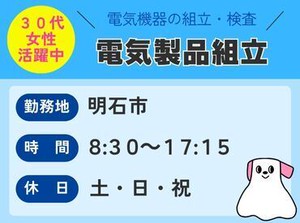 来社不要の【WEB面談】も実施中★
あなたの都合に合わせて、
ご希望の面談方法をお気軽にお申しつけください♪