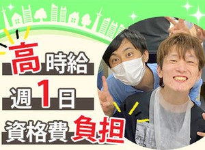 寄り添う気持ちを大切に。
利用者さまの生活をサポートしています。
長く働いている方が多いお仕事です♪