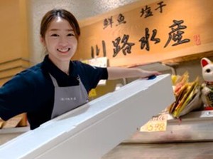 駅直結で通勤便利♪
ライフスタイルに合わせて働けます！
卒業まで働く学生さんも多数活躍中！