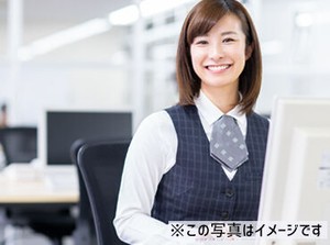 ＼オシゴトを豊富にご用意／
正社員として有名なメーカー企業で
勤務することができる環境もご案内できます◎