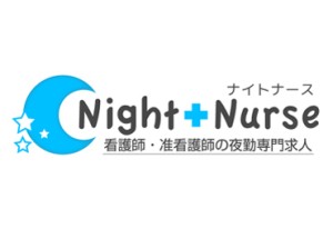 看護師・准看護師・助産師のWワークに特化した人材会社です!夜勤求人を多数取り扱っています♪