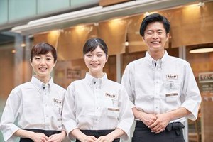 ＼初バートも大歓迎！／
丁寧な研修でサポートするので安心◎
「やよい軒」でサクッとお小遣い稼ぎしませんか？