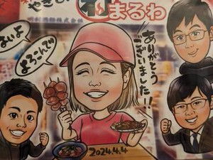 明るいスタッフが多く、雰囲気◎
誕生日にはケーキを買って社員みんなでお祝いしてくれるなど、
スタッフ想いの職場です♪