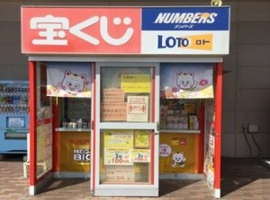 未経験さん歓迎★
勤務開始3日間は座学や売り場でのマンツーマン指導を行います♪わからない事は即解決(*^-^*)