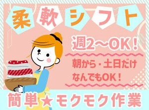 初めは先輩と一緒にお仕事◎
「預かった洋服はココにかけて…」
「お渡しするときはこんな風に！」
など、丁寧にお教えします♪