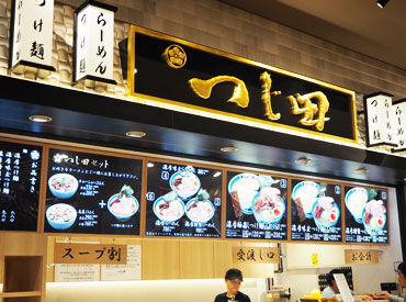 フードコート内のお店で接客もラクラク♪
＊配膳なし
＊トイレ掃除なし
バイトデビューも大歓迎★