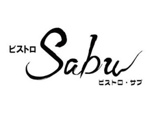 [副業]OK★[扶養控除内]OK★
【週1日～】アナタの無理のないペースで
お仕事可能です！プライベートとの両立もできる◎