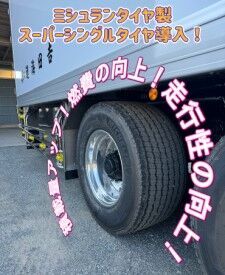 ＜賞与年2回＞
大手企業で、安心＆安定をGETしませんか♪
手当も充実してます！