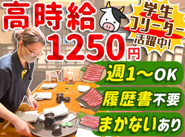 ＼シフト自由度高め◎／
10～20代の学生・フリーター等が活躍中！
履歴書不要だから即面接OK★