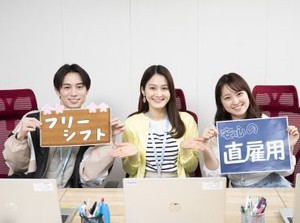 11:30～開始時間が選べる
のんびり出勤♪
幅広い年代のスタッフが活躍しています。