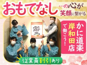 履歴書不要！面接までスムーズにご案内します！
堅苦しい面接はしないので、"普段通りのあなた"でお越しください♪