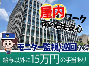 ★特別なスキルは必要なし★
研修で一から丁寧にお教えするので、
何もわからないまま現場でポツン…
なんてことはありません◎