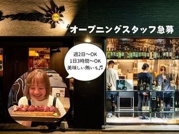 御徒町のワイナリー
「葡蔵人～BookRoad～」が運営する、
レストラン2店舗で同時募集！
体を動かしたいタイ��プの方、大歓迎！