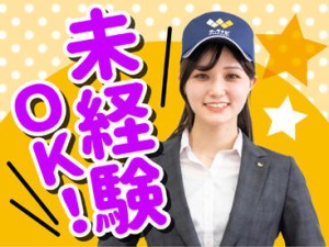 お仕事探しはワークナビ！WEB・お電話にて応募受付しています。土日・電話面談も可能。「話を聞きたい」「登録だけ」も歓迎！