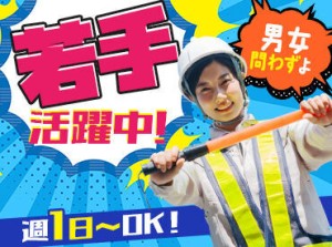 【ホテル現場も固定】
働き方も自由に選べます♪
≫ガッツリ勤務したい
≫スキマで週1日がいいetc..OK