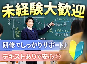 「誰かの役に立ちたい！」という気持ちがある方、大歓迎★
興味がある方はぜひお気軽にご応募ください！
