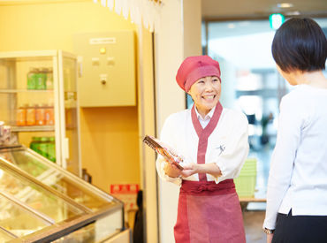 ＊朝の時間を使いませんか？＊
「夕方より前には帰りたいし…」という主婦（夫）さんも多く活躍中♪