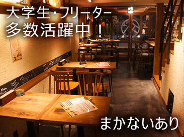 未経験の方も大歓迎！みんなで楽しく働ける環境だから、安心して応募してくださいね◎