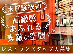 ＼働き方も柔軟に対応／
＊テスト期間はお休みしたい
＊◯曜日は固定でお休みしたい
など…希望シフト提出でお休みも柔軟♪