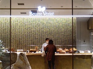 ＼SNSで有名なMERCEROFFICEブランド／
東京ミッドタウン日比谷での勤務です
ワンランク上の接客が身につきます！