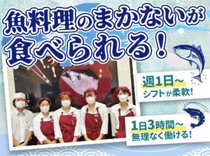 ▼高校生～主婦(夫)さんまで皆さん歓迎
昼は主婦さん、夕方やと土日祝は
10代・20代のスタッフが活躍中です!!