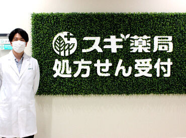 「勤務経験なし」「薬剤師として働いていたのはかなり昔」そんな方も歓迎！
実務未経験でも無理なくスタートできる環境です。