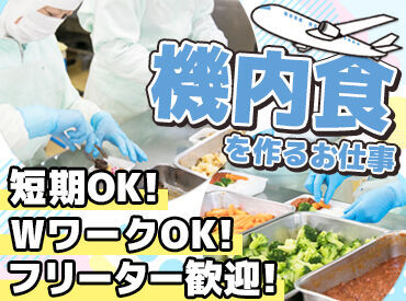 ≪マイカー通勤OK≫
海がスグ近くなので通勤が海辺ドライブに♪
息抜きにもなって働くモチベUP☆