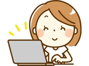 ≪長期スタッフ大募集!!≫
春から新しい仕事に就きたい。
でも経験はほとんどない・・
そんな方も大歓迎♪
家事の延長で働ける！