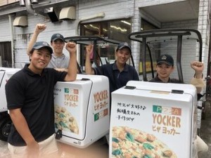 社割でピザを50％OFFでGET◎
学校の友だちやママ友同士でピザパーティーする時は
喜ばれること間違いなし⁉