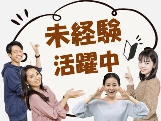 法律の知識は一切必要なし
PCの基本操作ができればOK◎